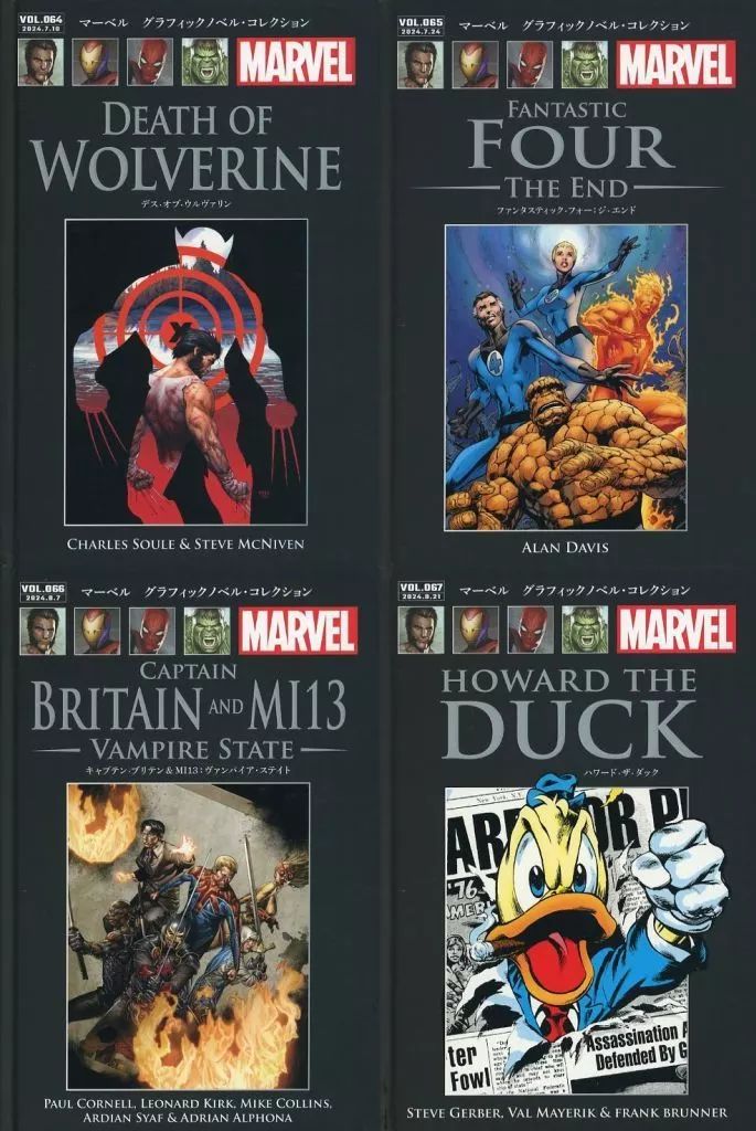 マーベルグラフィックノベル・コレクション(67) 2024年 8/21号 マーベルグラフィックノベル・コレクション （67）2024年8月21日