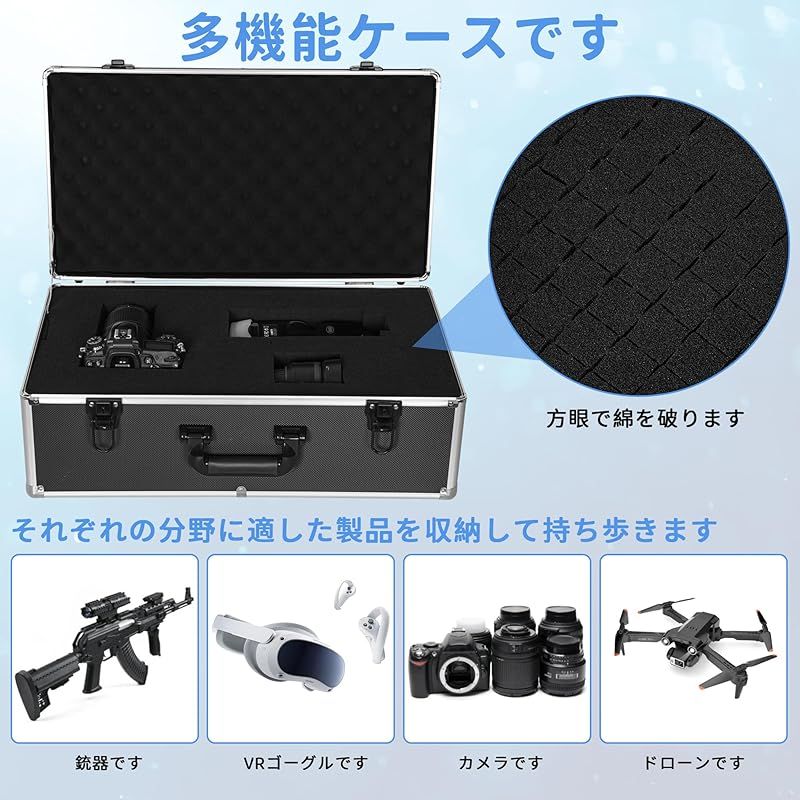 アルミツールケース ブロッククッション付き