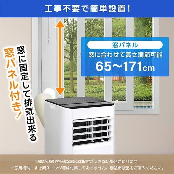 MAXZEN スポットクーラー 家庭用 【2025年新型】 4.5~6畳 2.0kW