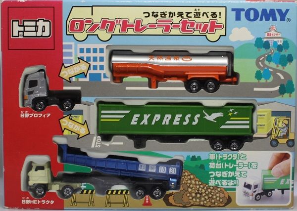 ロングトミカ まとめ売り ロングトミカ 10台 まとめ売り 箱付き