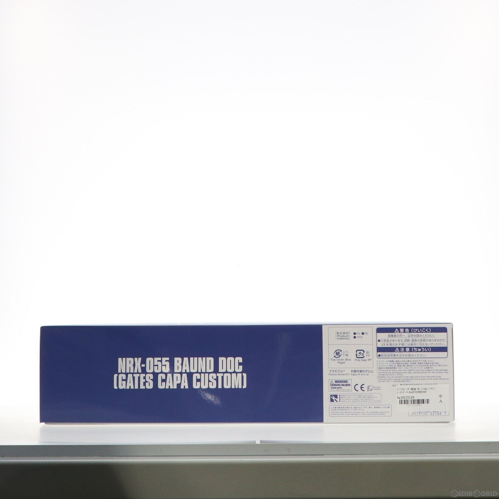 バンダイ HG 1 144 バウンド ドック ゲーツ キャパ 機 機動戦士Zガンダム プラモデル 5062188 バンダイスピリッツ