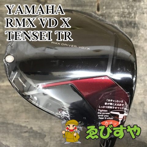 ヤマハ RMX VD/X 10.5 TENSEI TR ドライバー RMX VD／M ドライバー オリジナルカーボン TENSEI TR(ドライバー