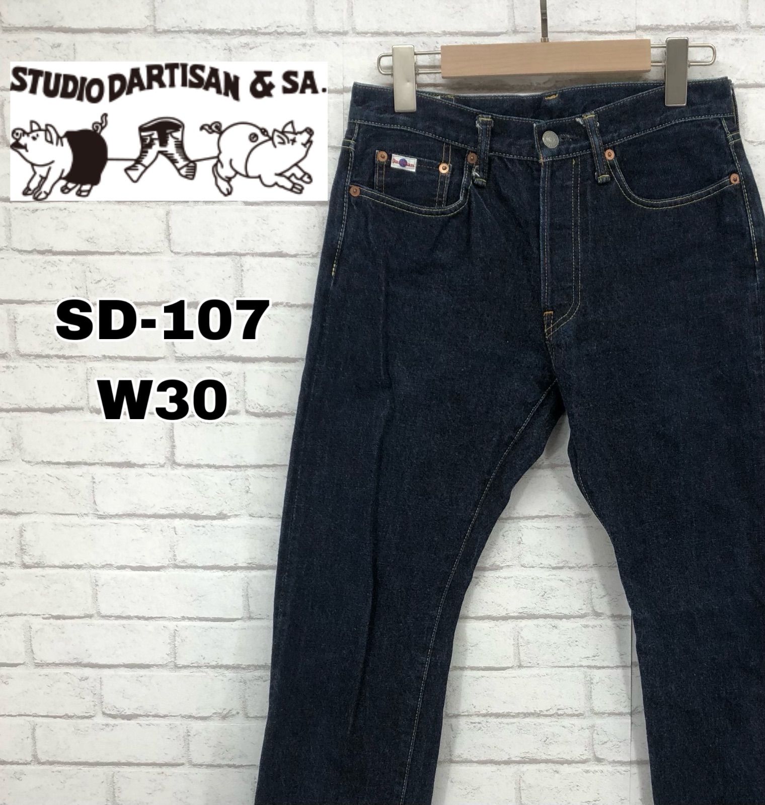 STUDIO D'ARTISAN ステュディオダルチザン SD-107 - メルカリ