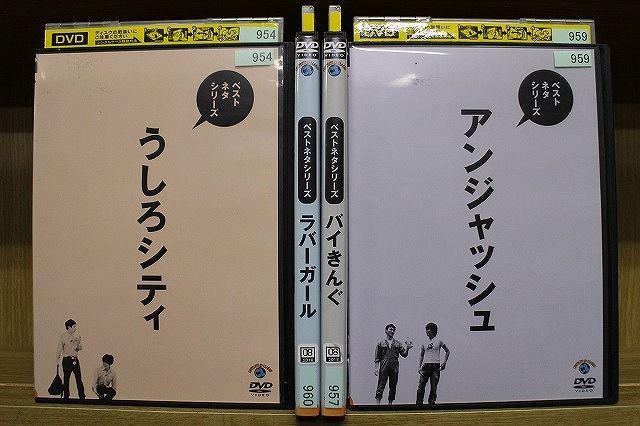 DVD ベストネタシリーズ アンジャッシュ バイきんぐ うしろシティ 他 計4本セット　 ※ケース無し発送 レンタル落ち ZL1747