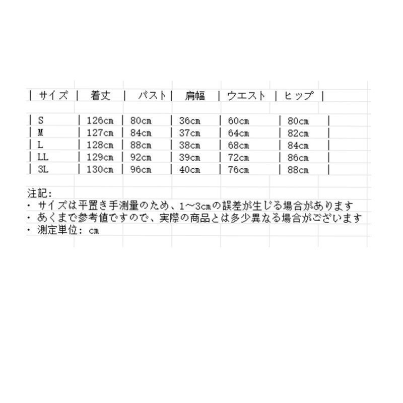 女性用 フ