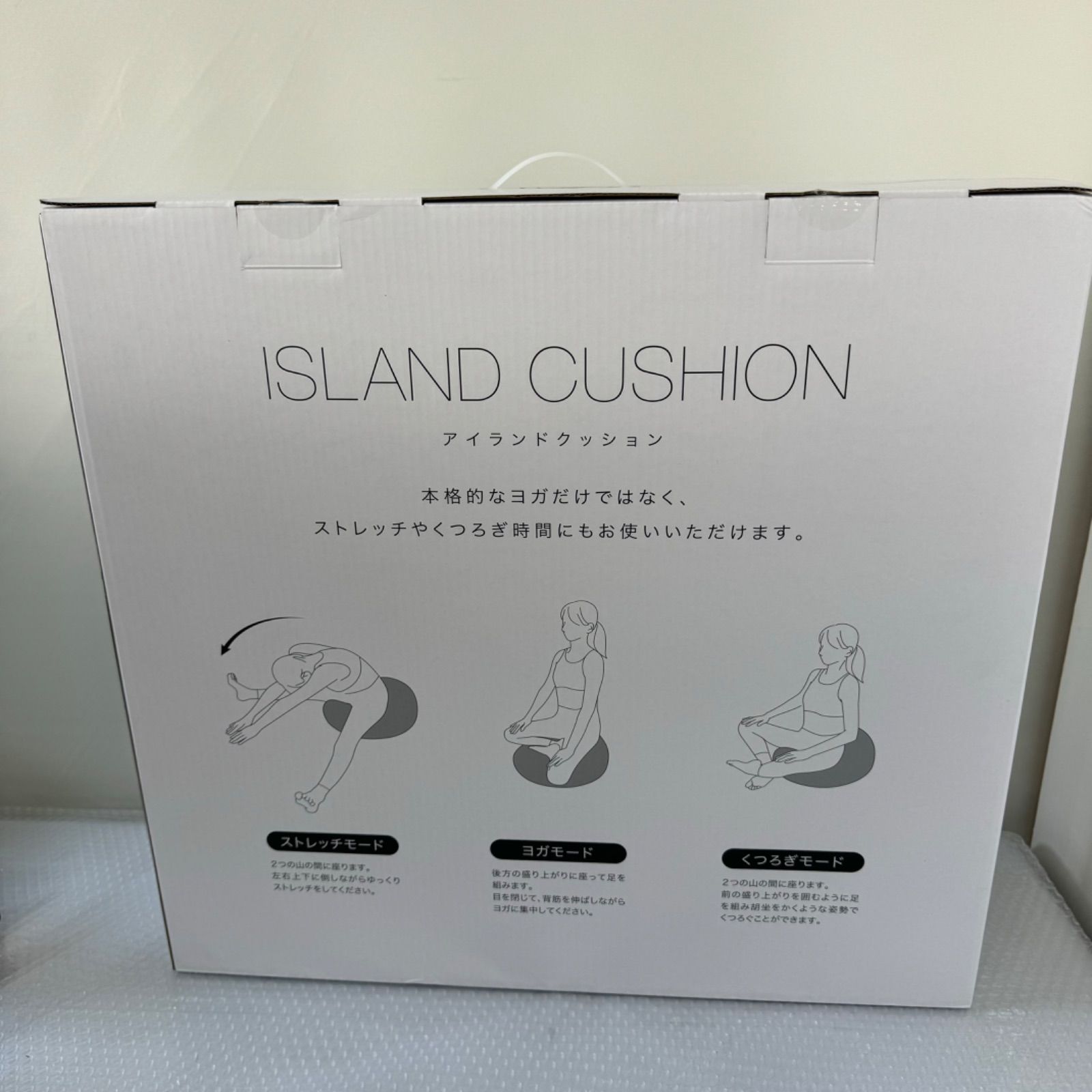 新品 プロイデア (PROIDEA) アイランドクッション グレー ヨガ 姿勢