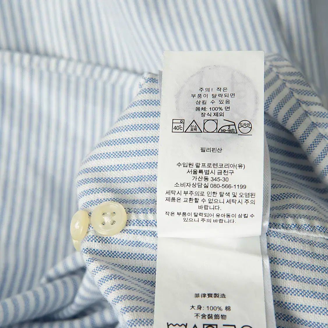 Ralph