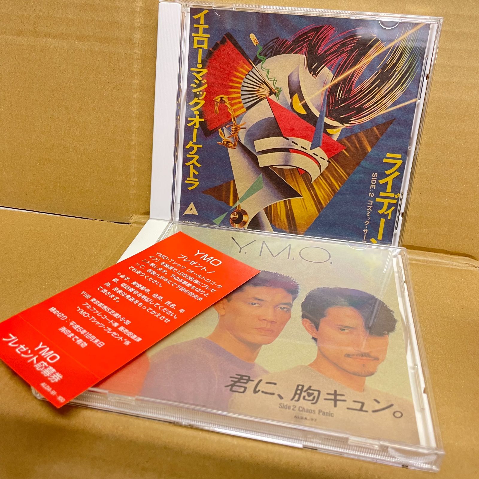 YMO CDシングルBOX CUBIC イエローマジックオーケストラ 細野晴臣 