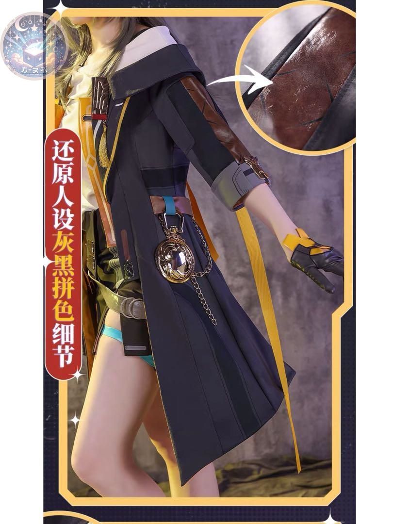 崩壊スターレイル