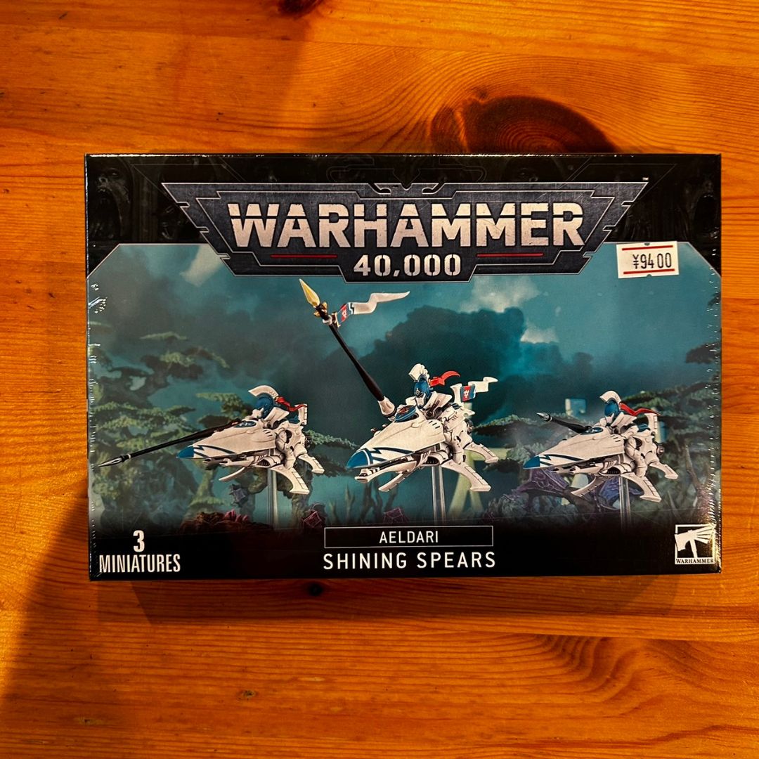 アエルダリ シャイニング・スピア SHINING SPEARS ウォー