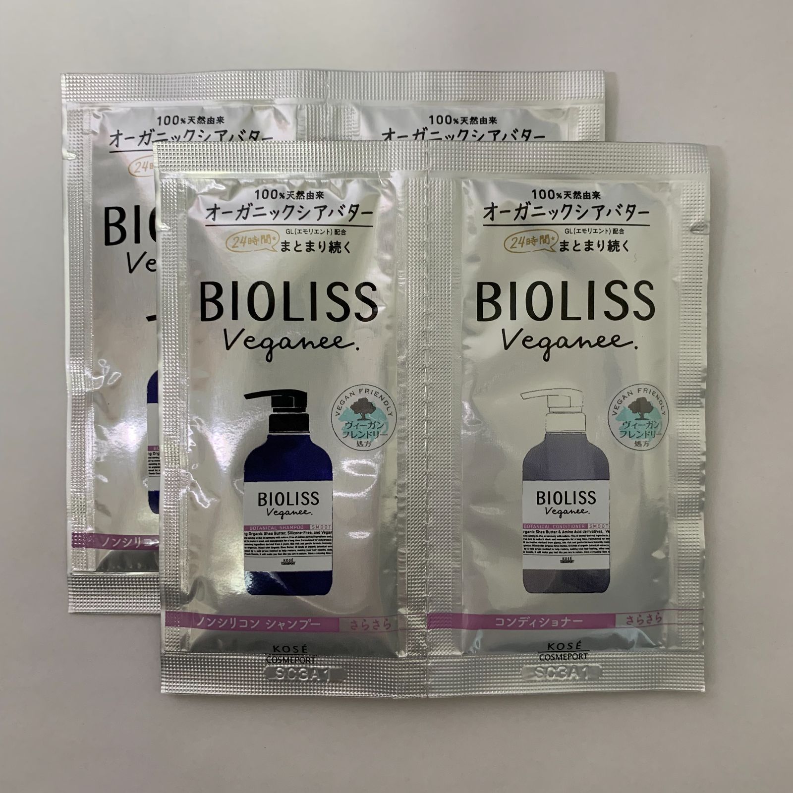 BIOLISS Esthetique ヘアケアセット まとめ売り BIOLISS Esthetique ヘアケアセット まとめ売り ビオリス エステ