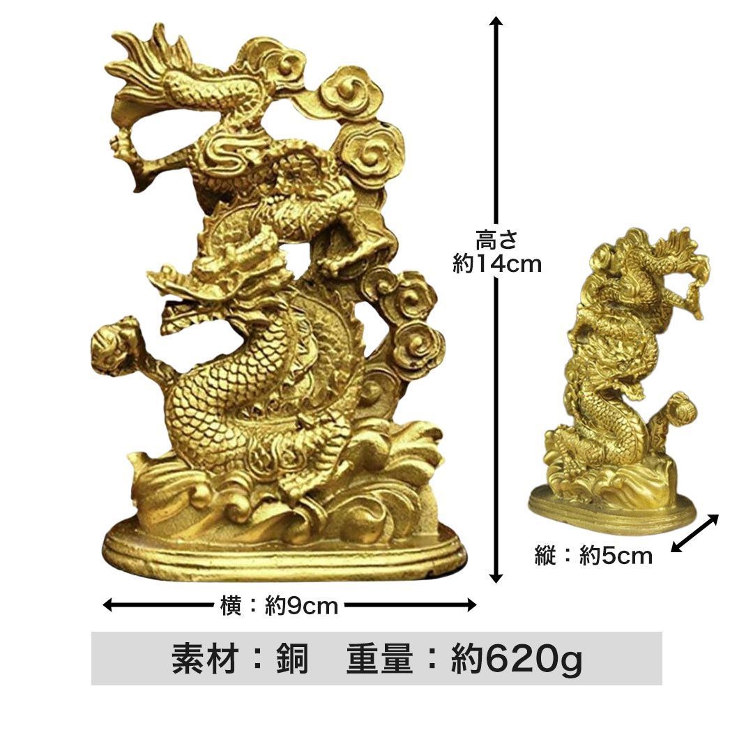 置物 フェニックス