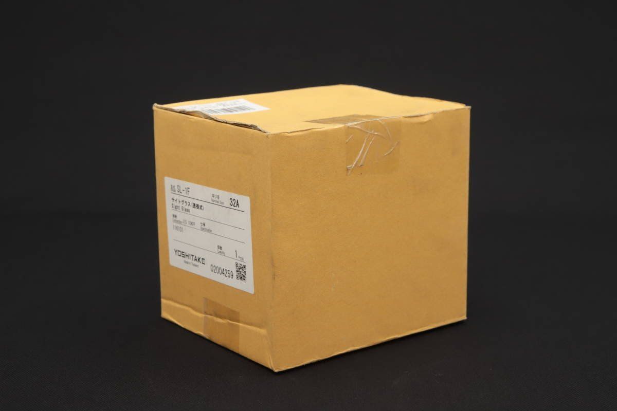 送料無料】展示品 ヨシタケ サイトグラス SL-1F 透視式 呼び径：32A bE