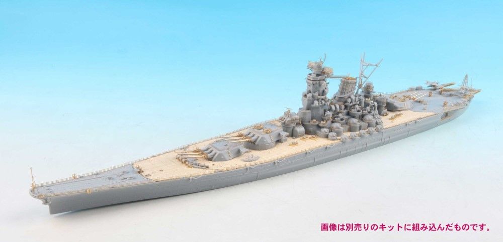 GB7015 1 700 日本海軍戦艦 大和 時用 純正 パーツセット
