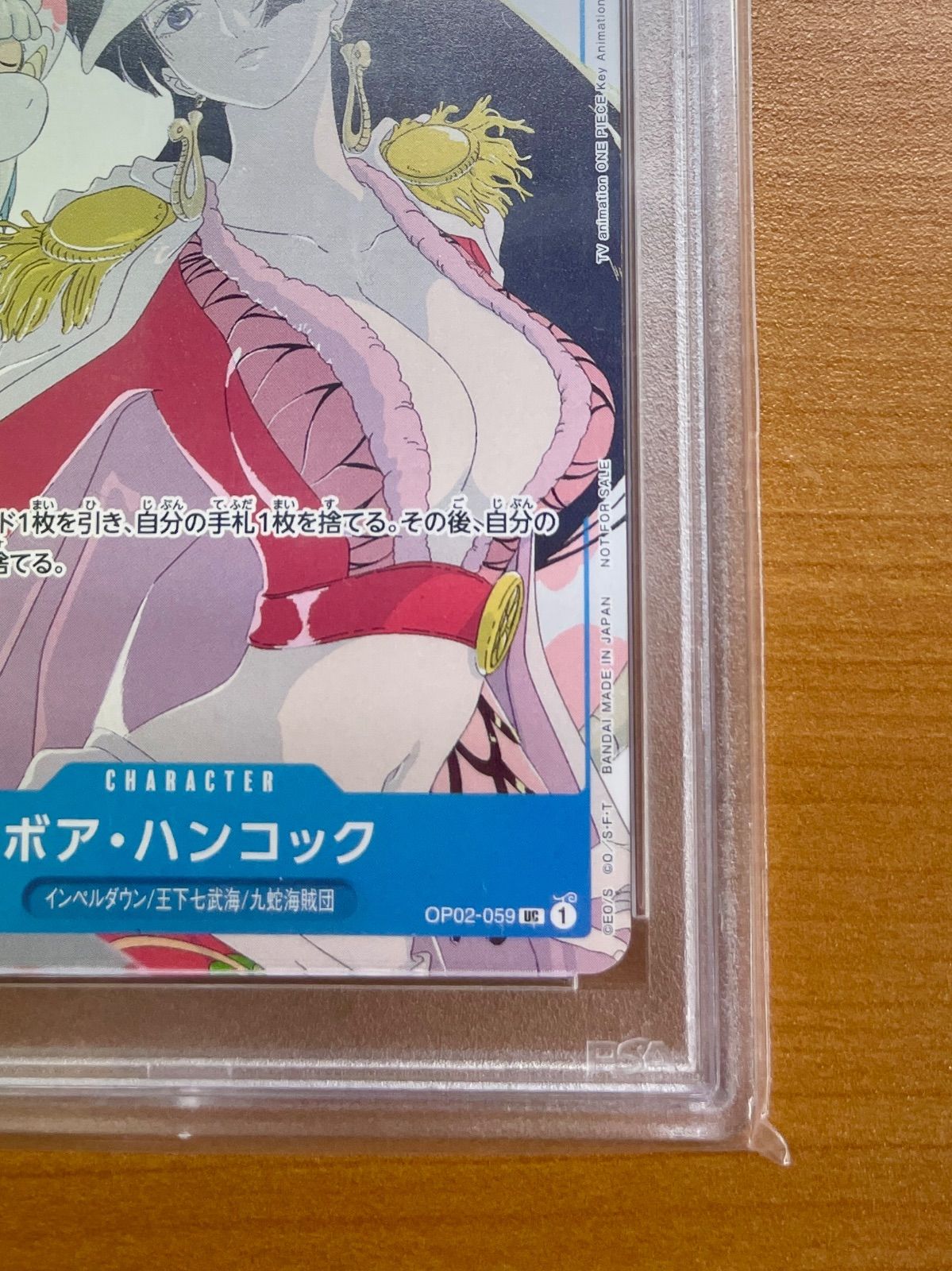 PSA10鑑定品☆ボア・ハンコック OP02-059 UC ☆ONE PIECE - メルカリ