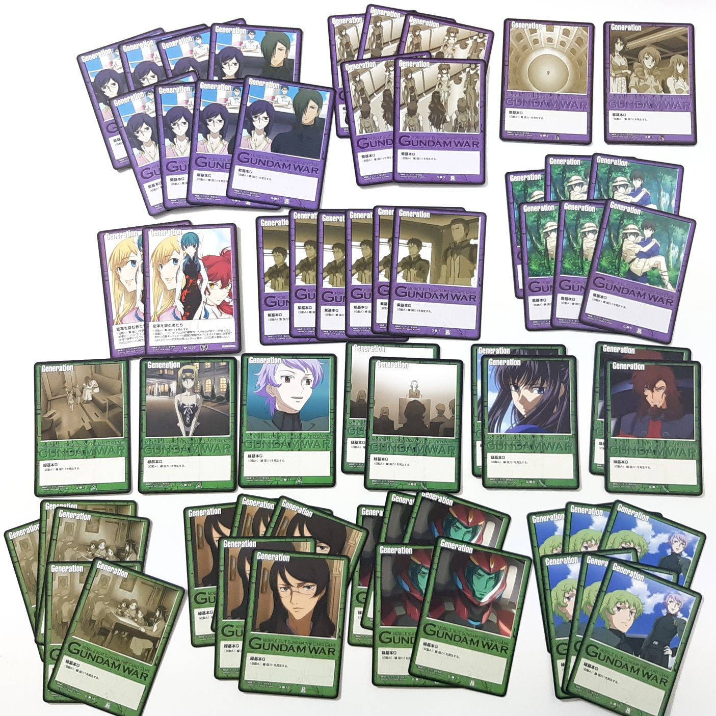 ガンダムウォー 緑紫00デッキ