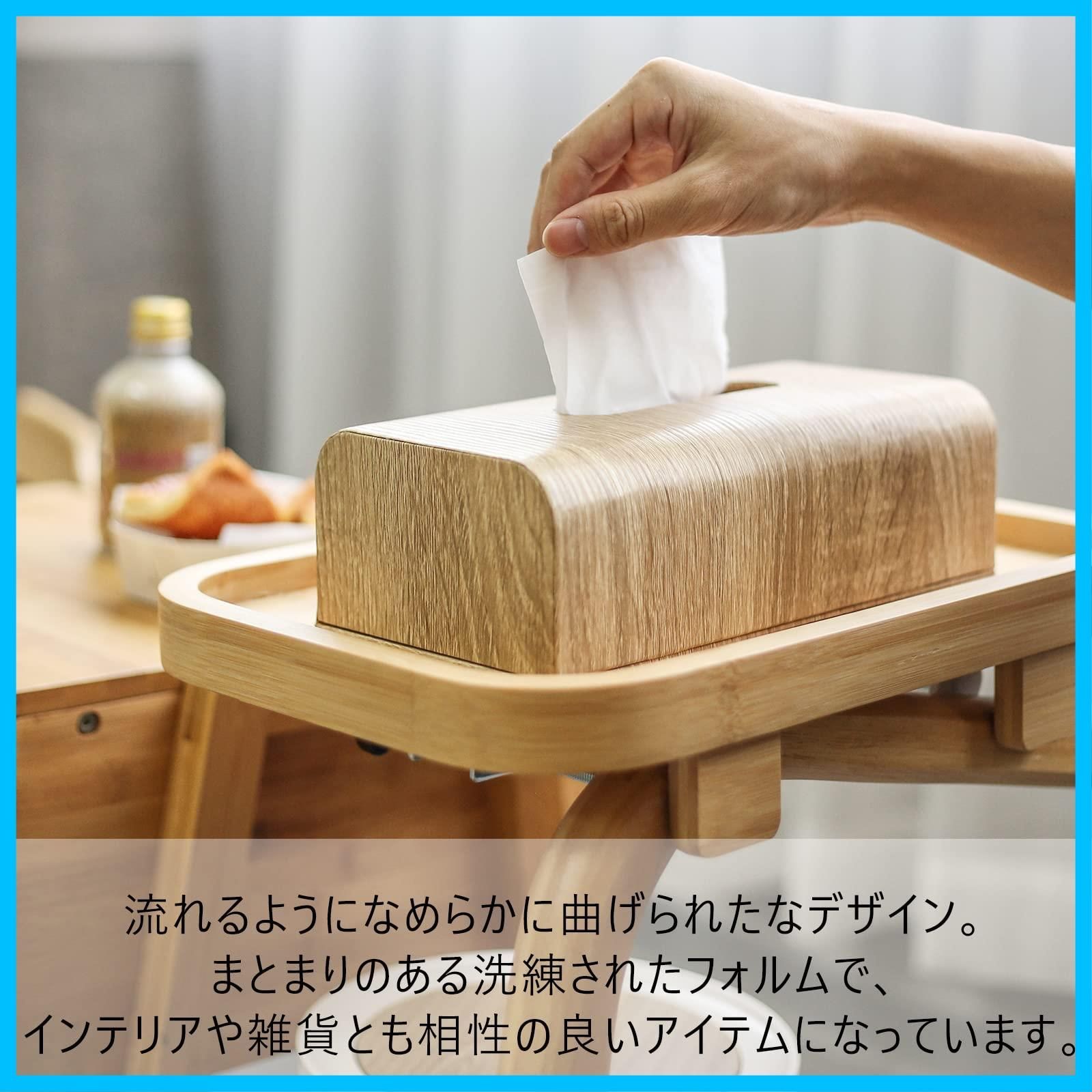 木目 26×13.5×8cm
