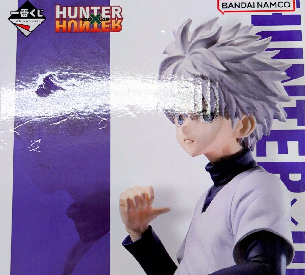 BANDAI SPIRITS 一番くじ HUNTER×HUNTER DAY OF DEPARTURE B賞 キルア