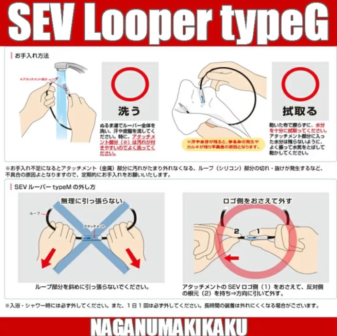 SEV Looper typeG・SEVルーパー typeG サイズ54cm - メルカリ