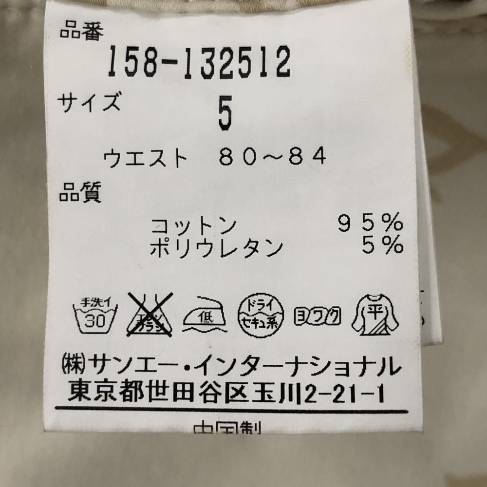 メンズ