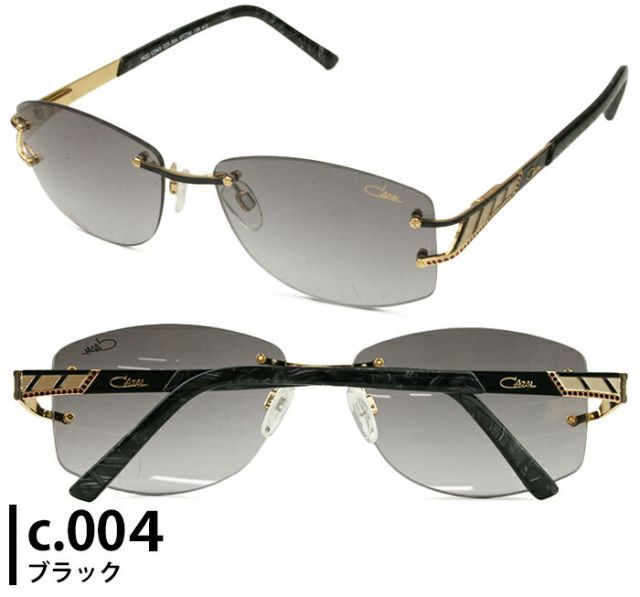 [カザール] サングラス 1254/3 ブラック 57 | [カザール] サングラス 1254&frasl;3 クリーム 57 | サングラス 通販