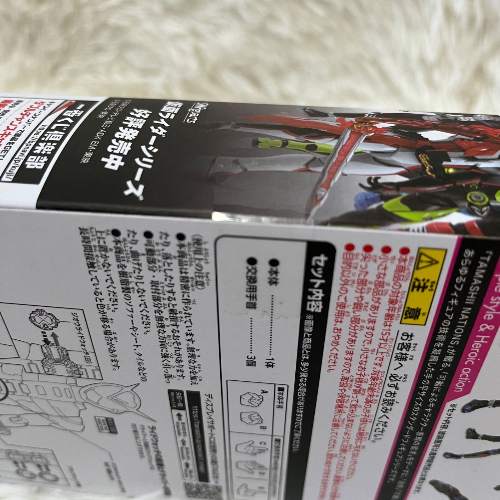 新品未開封】一番くじ S.H.Figuarts フィギュアーツ 仮面ライダー 
