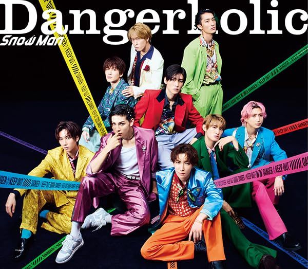 Snow Man Dangerholic CD コレクション CD)Dangerholic(通常盤)(CD) - Snow Man／Snow Man - メルカリ