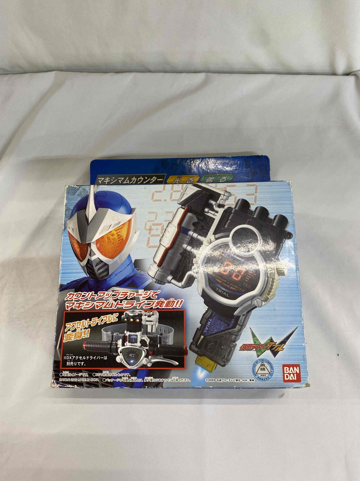 タカトク アクマイザー3 ミニソフビ 3体セット 当時物 自立不可 石森