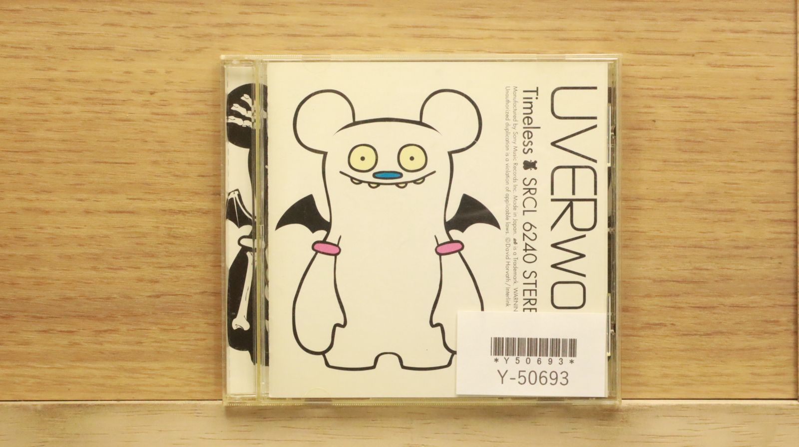 国内盤CD☆ウーバーワールド/UVERworld□ Timeless 【SRCL6240