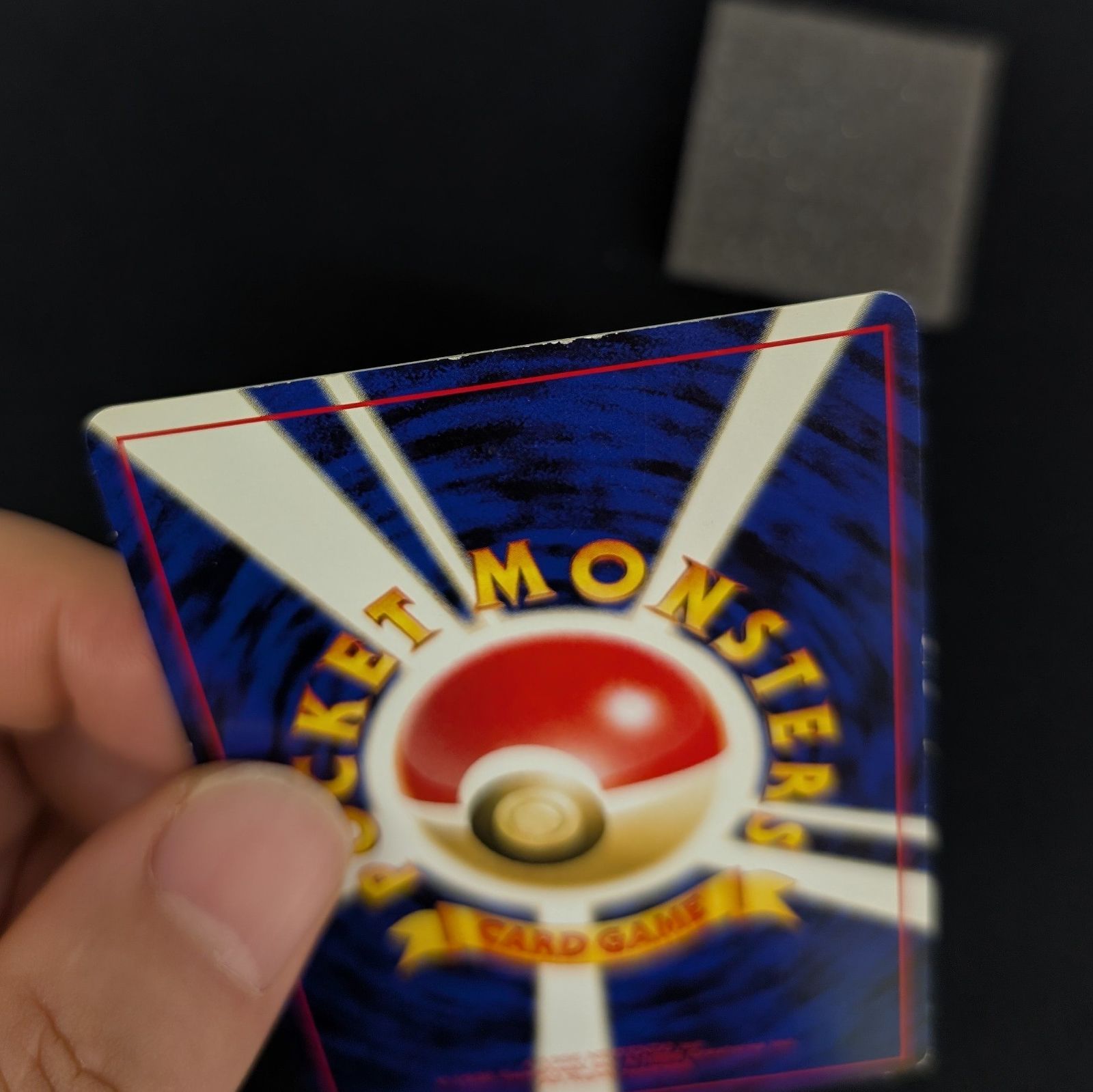 ポケカ　ピチュー　旧裏　いっしょにあそぼ　ポケモンカード　2枚 ポケカ ピチュー 旧裏 いっしょにあそぼ ポケモンカード 2枚 ポケカ