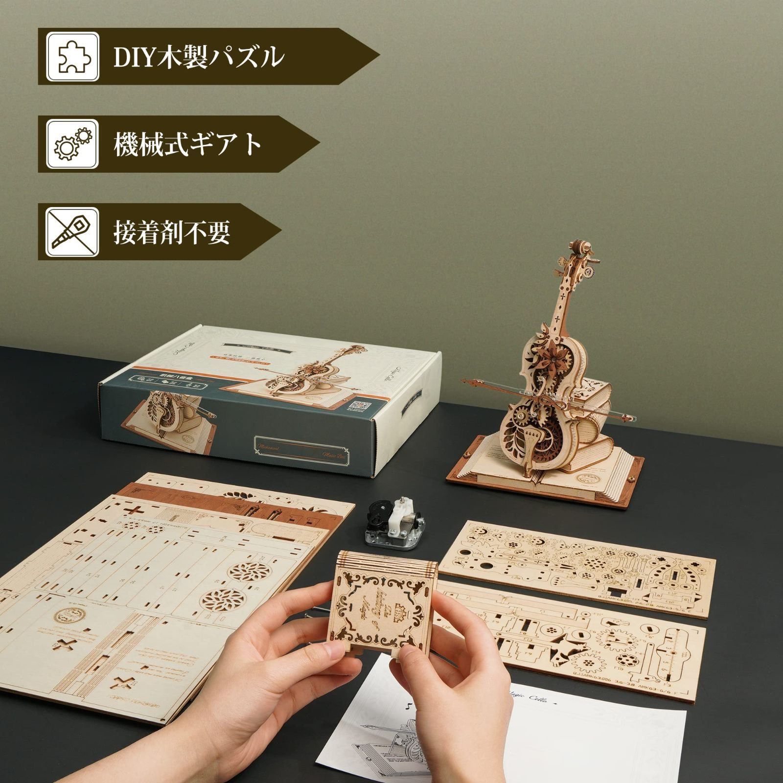 パズル
