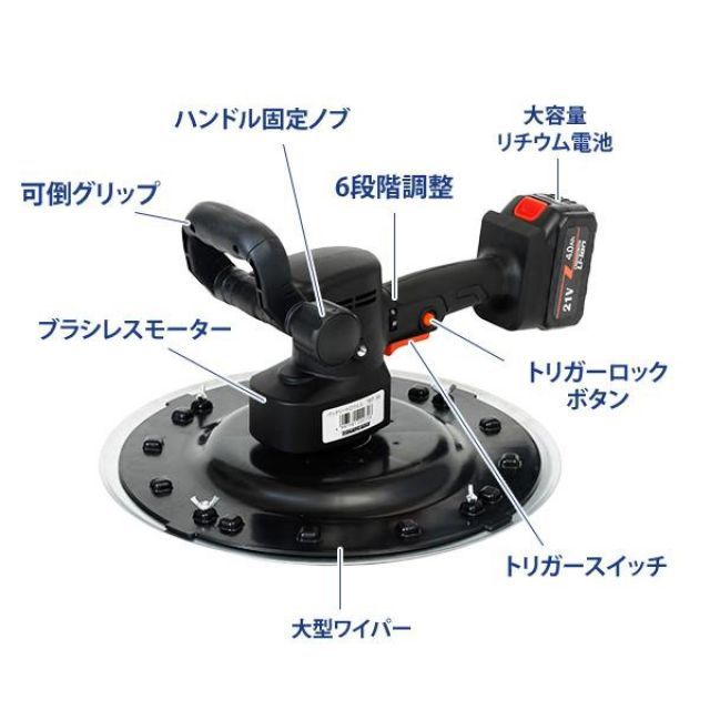 アスファルトの破砕 コンクリート土間の仕上げ作業