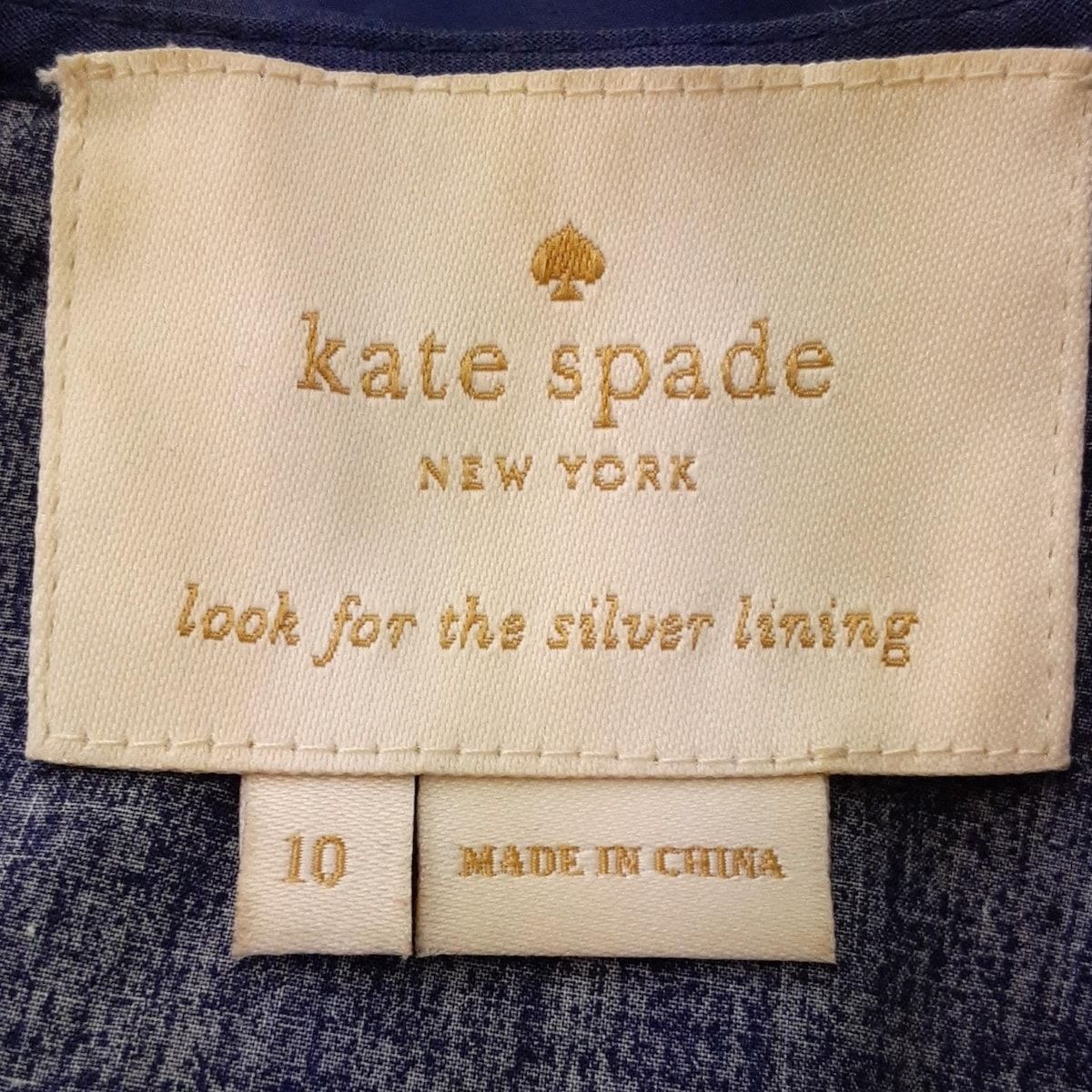 ネイビー×ブルーグレー×ライトブルー