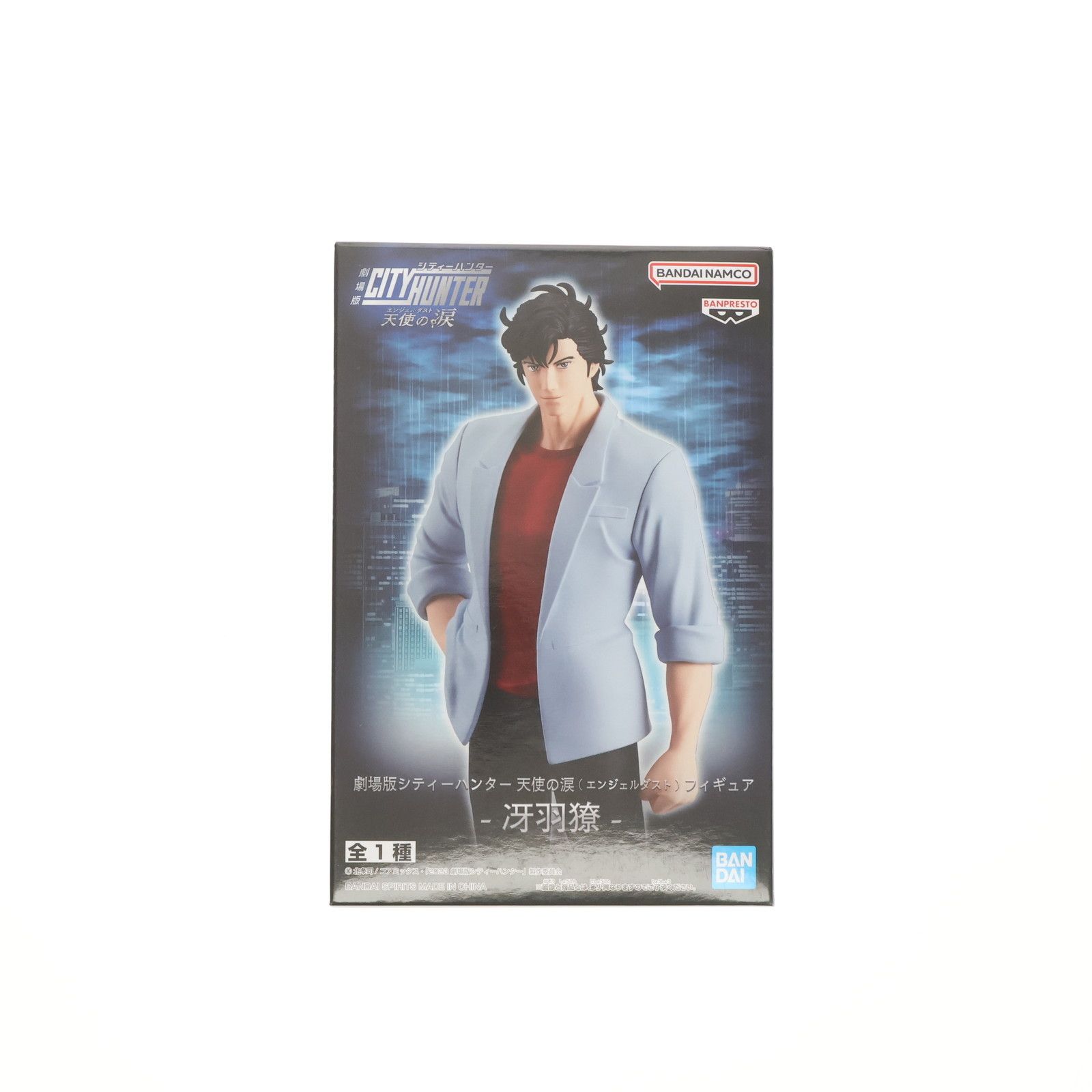 冴羽リョウ(さえばりょう) 劇場版シティーハンター 天使の涙