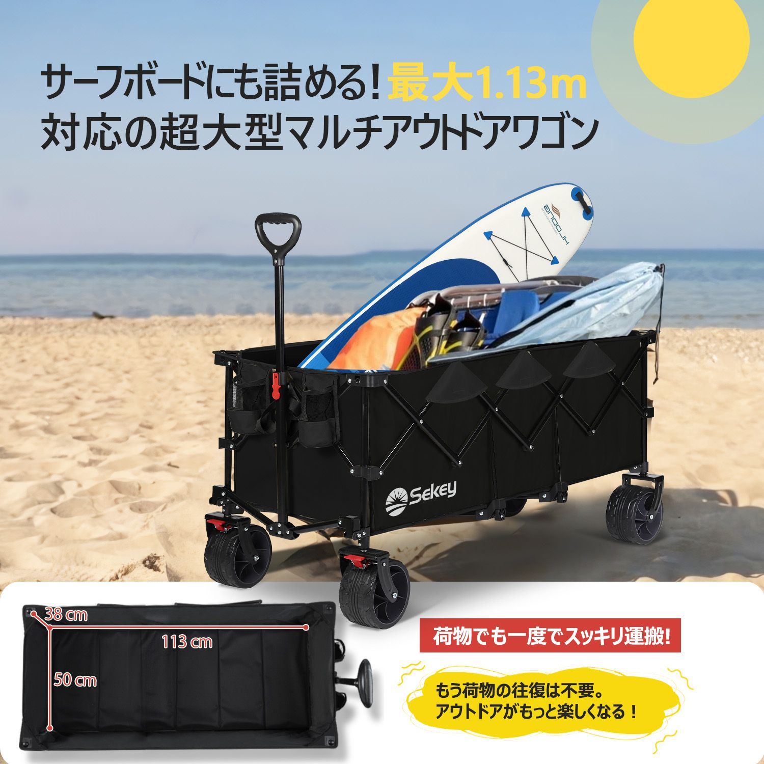 キャリーワゴン 300L大容量 長物対応 後部展開可 耐荷重250kg キャンプ Amazon.co.jp: Aasnsn キャリーワゴン 【300L大容量 長物対応