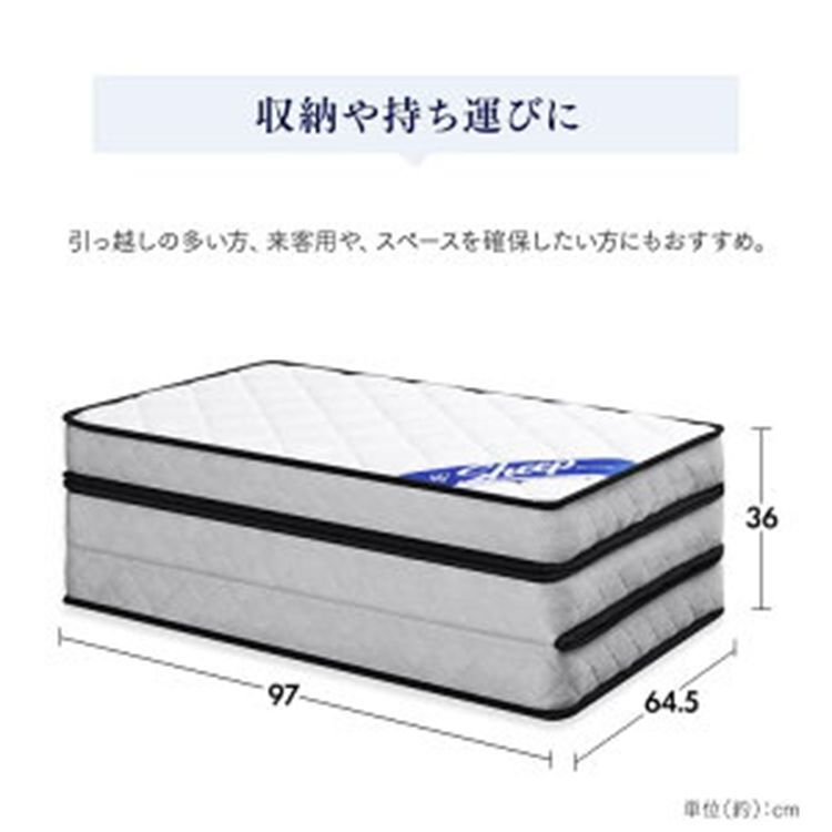 抗菌 防臭