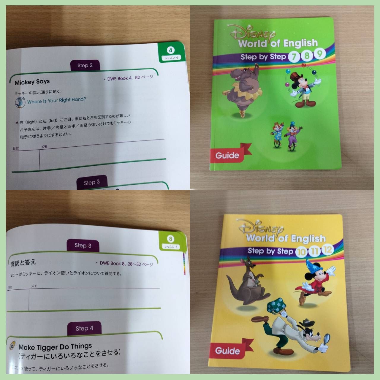 [N-4707] ディズニー 英語 教材 disney World of English step by step ブルーレイ1〜12巻 ガイド本つき N-4707] ディズニー 英語 教材 disney World of English step by