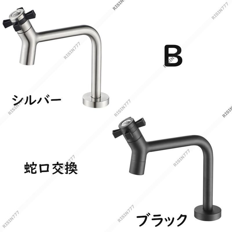 台所用品