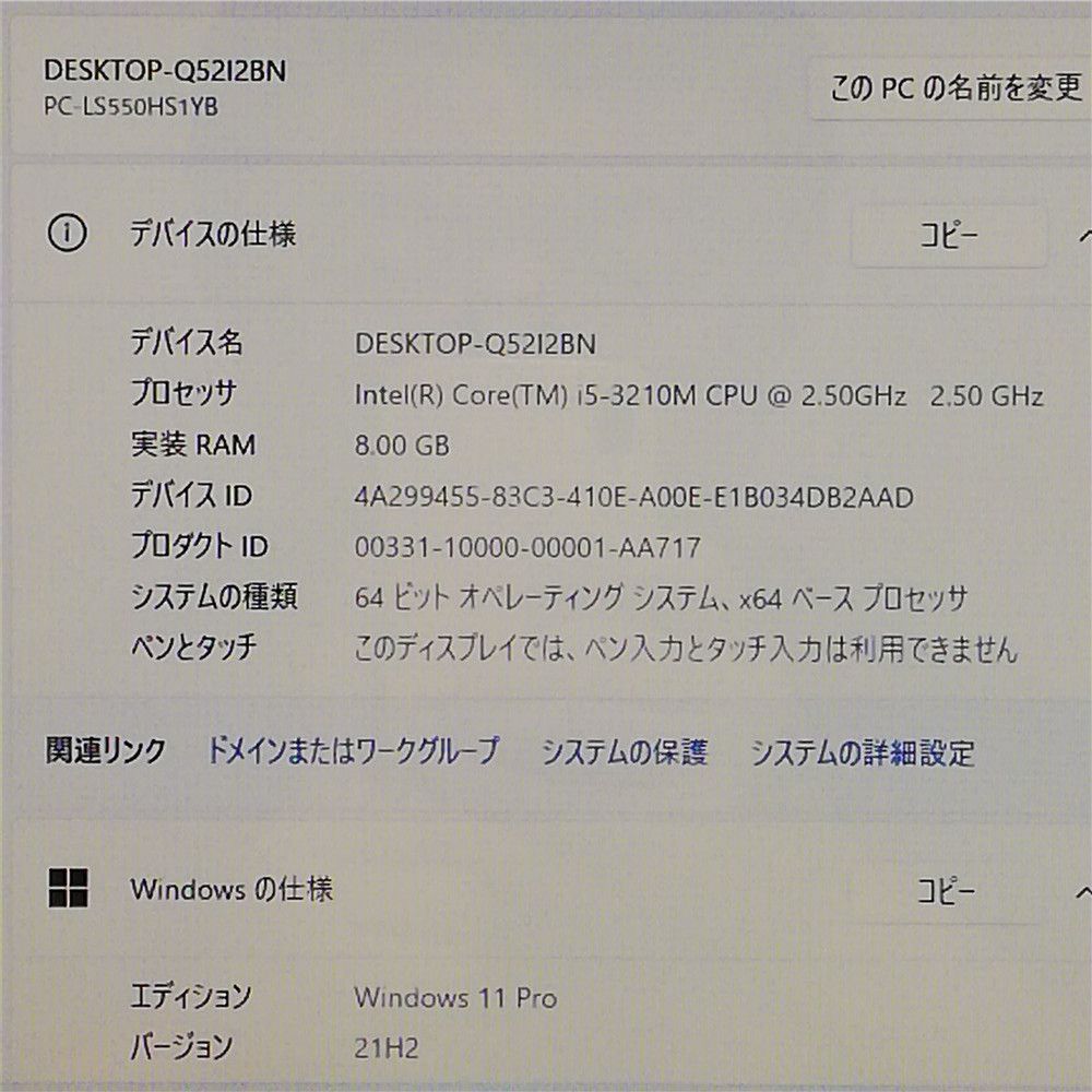 Core i5