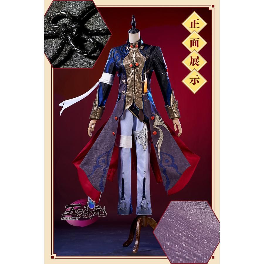 崩壊スターレイル ルアン·メェイ HunYuフィギュアガレージキット