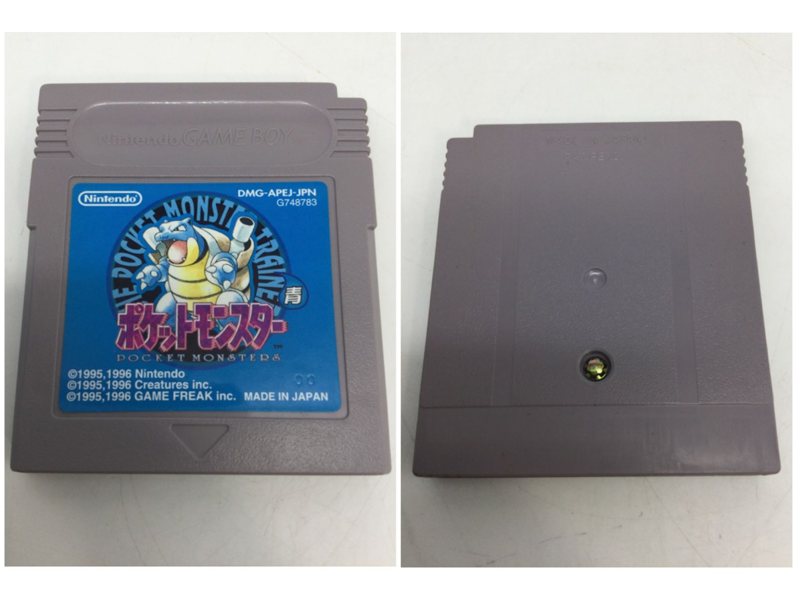 5423 ポケモン 青 ゲームボーイソフト コロコロ限定版 箱 説明書 マップ付き GB ポケットモンスター 任天堂 ポケモン 赤 説明書 箱 ゲームボーイ 任天堂 GB ソフト 初代 CIB JP