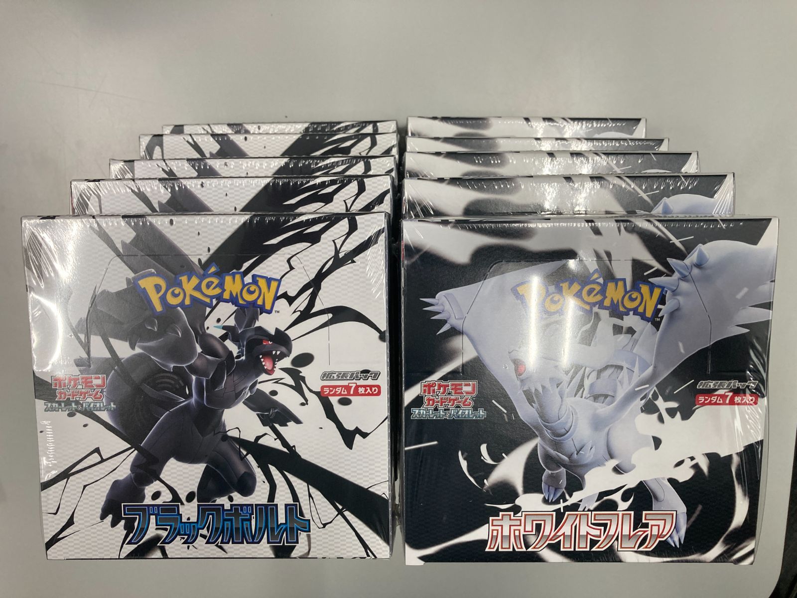 ブラックボルト5BOX　ホワイトフレア5BOX　シュリンクなし　ペリなし　新品 シュリンク付き】ブラックボルト ホワイトフレア 各5BOXずつ 計