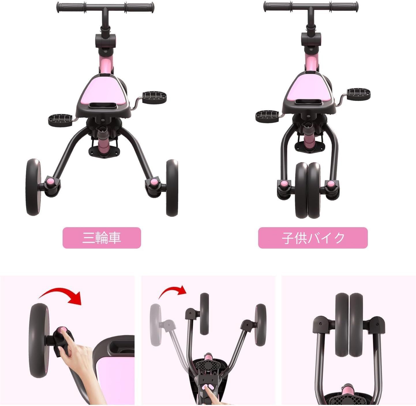 ギフト キッズバイク