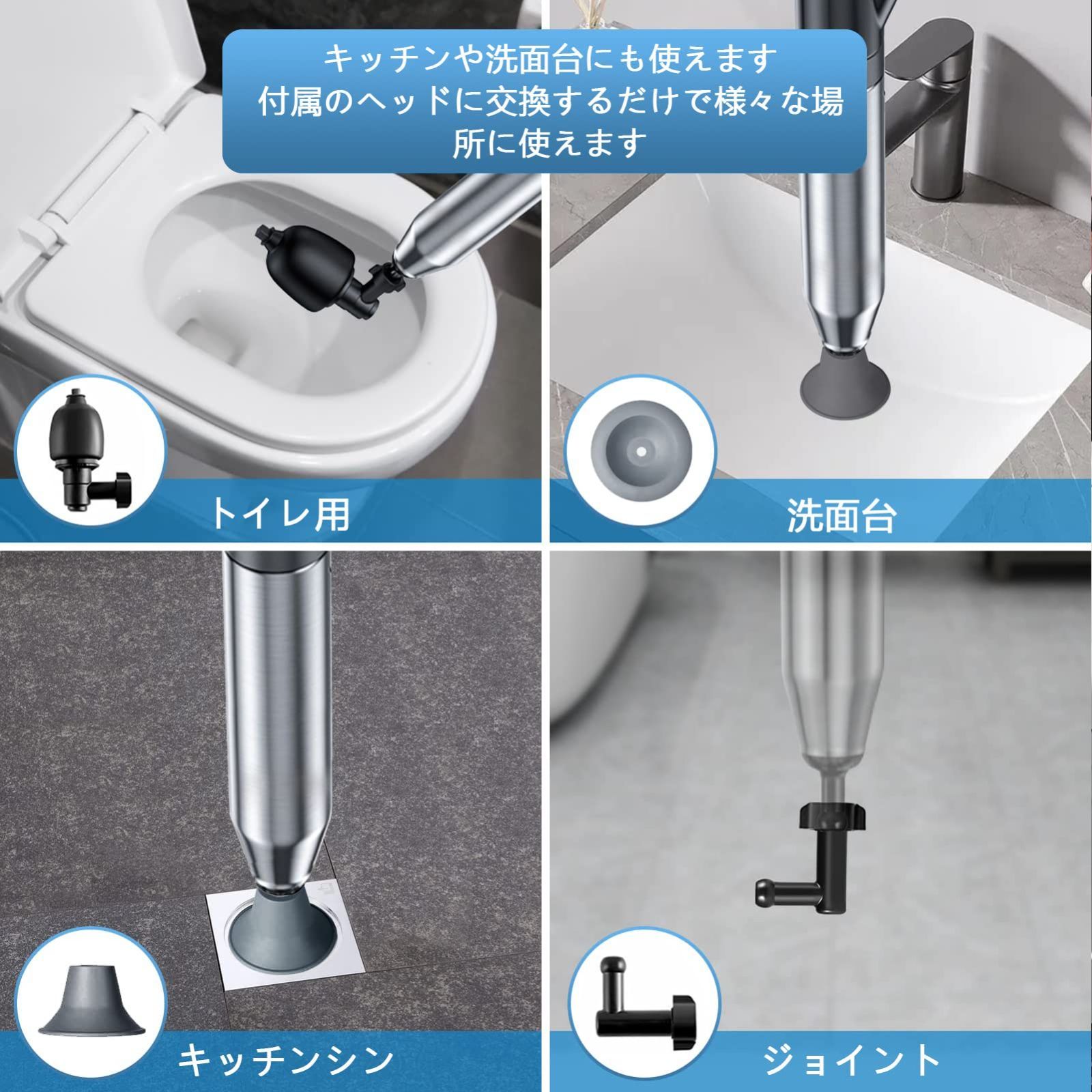 業務用6点セット 家庭用