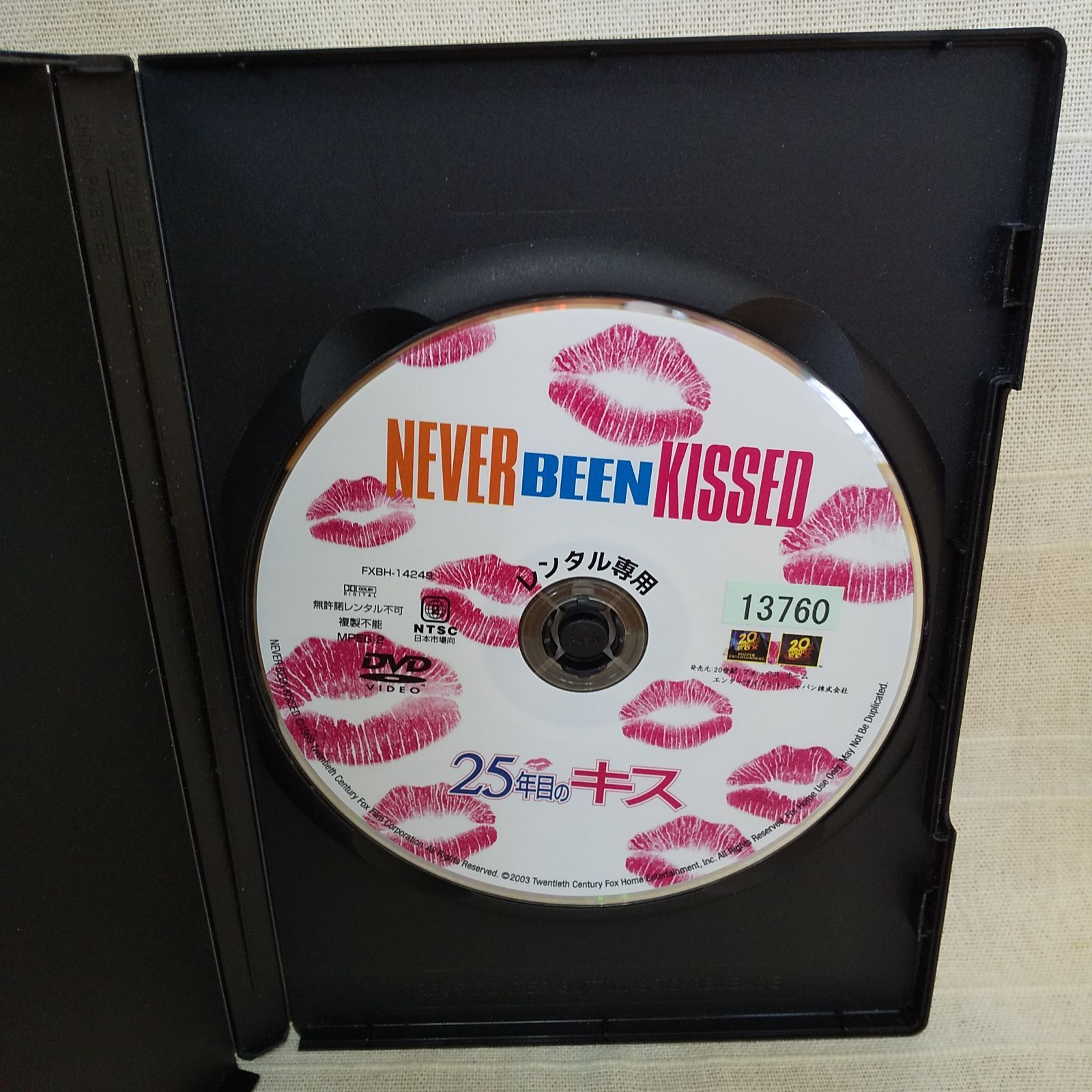 キズ CD、DVDまとめ売り Amazon.co.jp: DVD【海辺の生と死】 レンタル落ち キズ大 満島