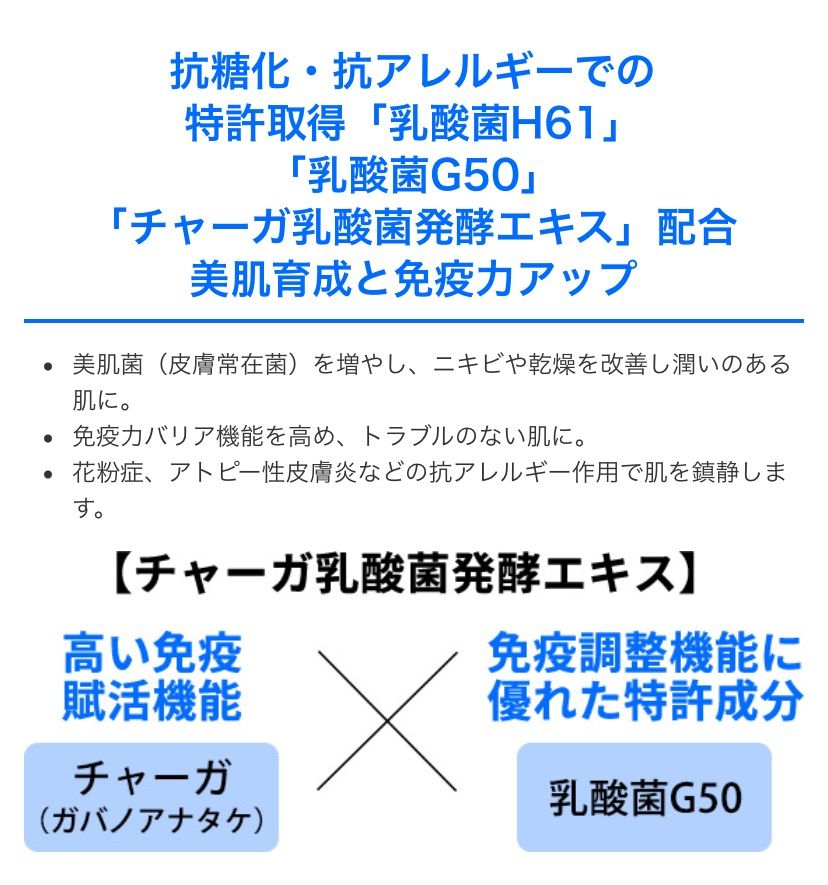 エルモサ プレパレーションエクス（洗顔） 正規品・新品 - メルカリ