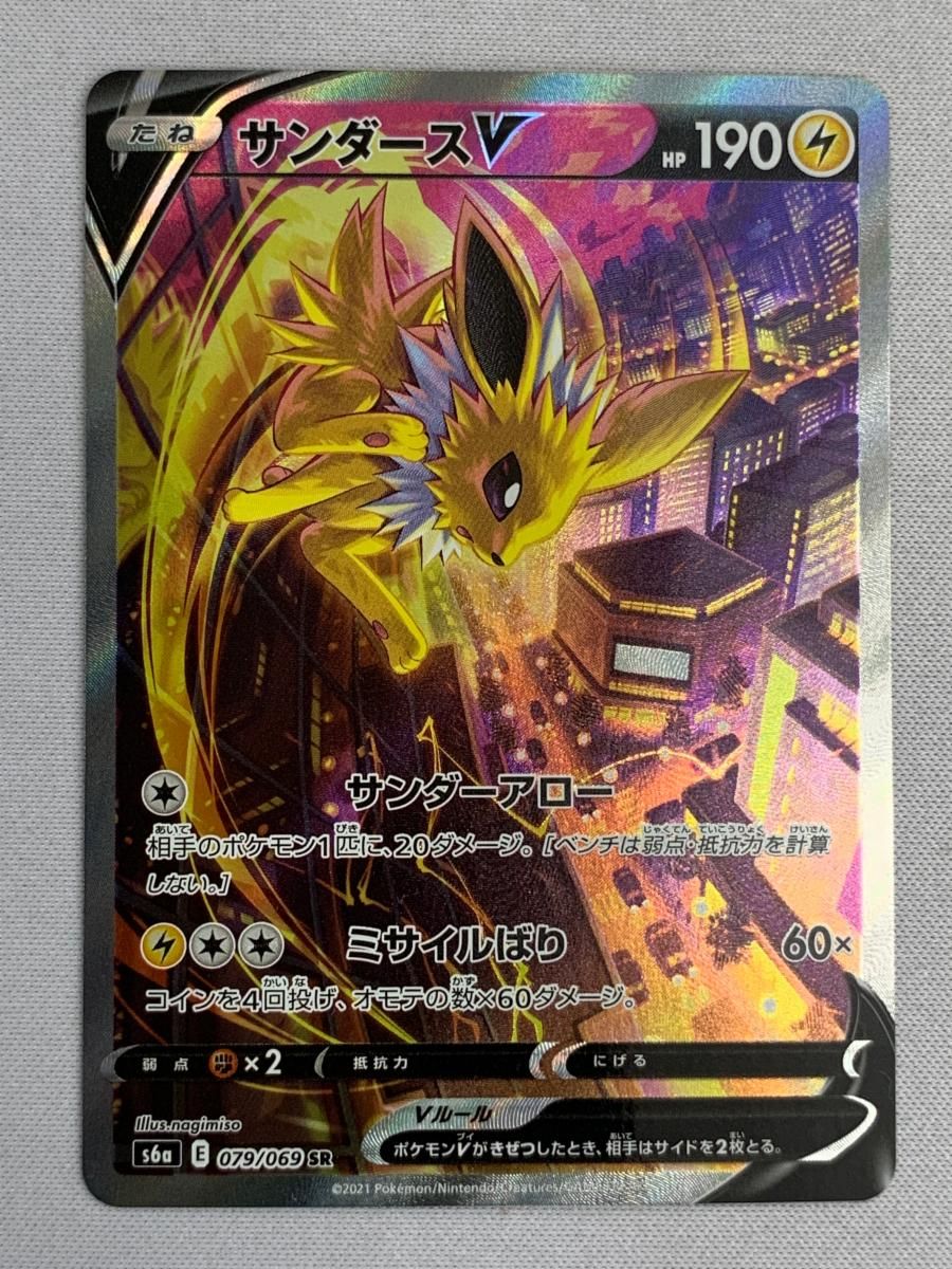 ピカチュウ: 旧裏[PMCGI 40](イントロパック)の新品⁄中古フリマ(通販