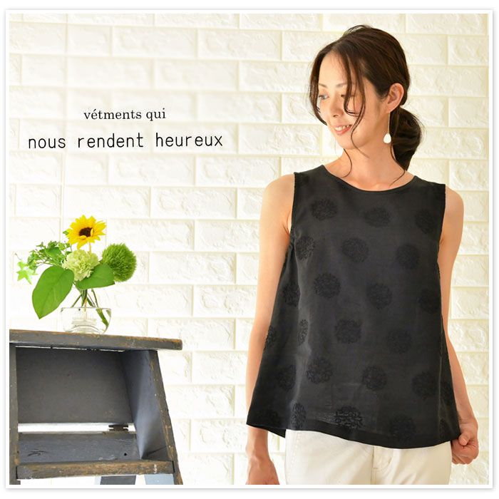 10%OFFクーポン ブラウス レディース nous rendent heureux ヌーランドオロー リネン リーフ サークル刺繍 ノースリーブ ブラウス 818071 服 母の日 nous rendent heureux ヌーランドオロー】リネン リーフ