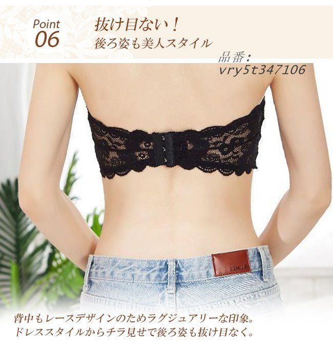 Drawer - ✩︎購入確約済商品のため購入不可✩︎ブラミンク　ボンディングトップス チューブトップブラ 総レース ブラトップ パッド付 取り外し可