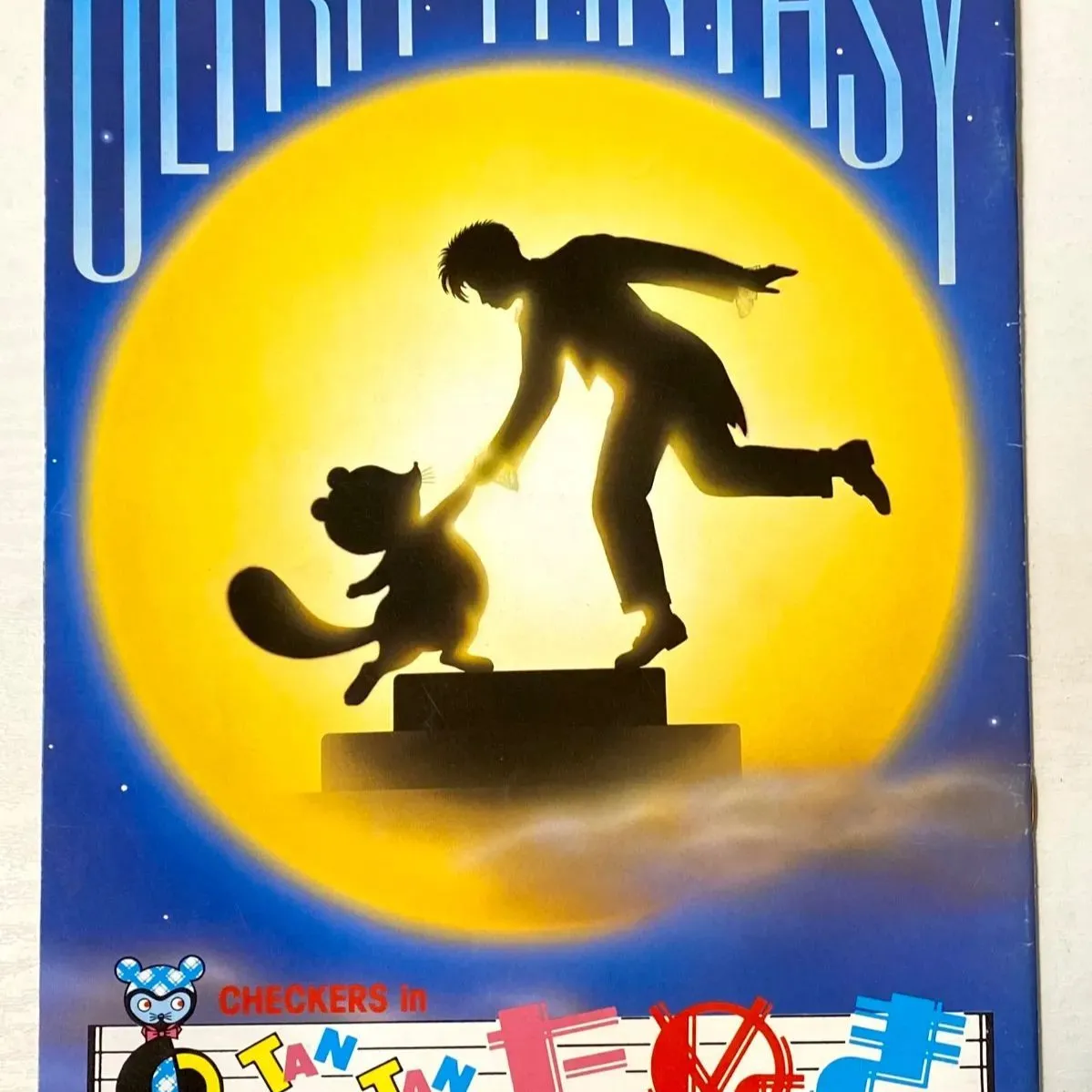 2025年最新】チェッカーズ tantanたぬきの人気アイテム - メルカリ